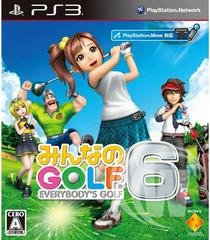 Everybody's Golf 6 - Japanese